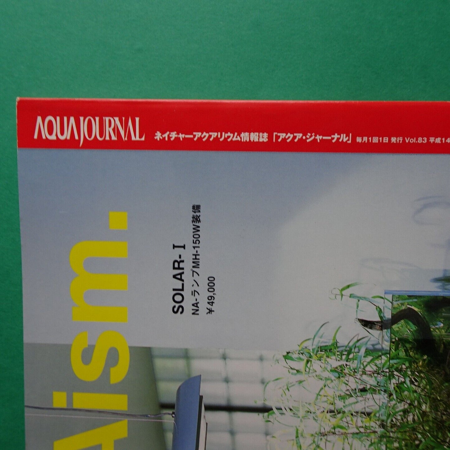 Magazine Aqua Journal #83 Sep. 2002  Aqua Design AMANO Japan Very good+