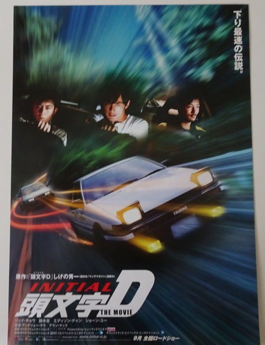 Initial D the movie 2005 Hong Kong Movie Japanese Flyer CHIRASHI Jay Chou