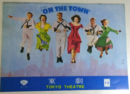 On the Town 1949 Japanese Movie Program printed in 1984 Gene Kelly Frank Sinatr